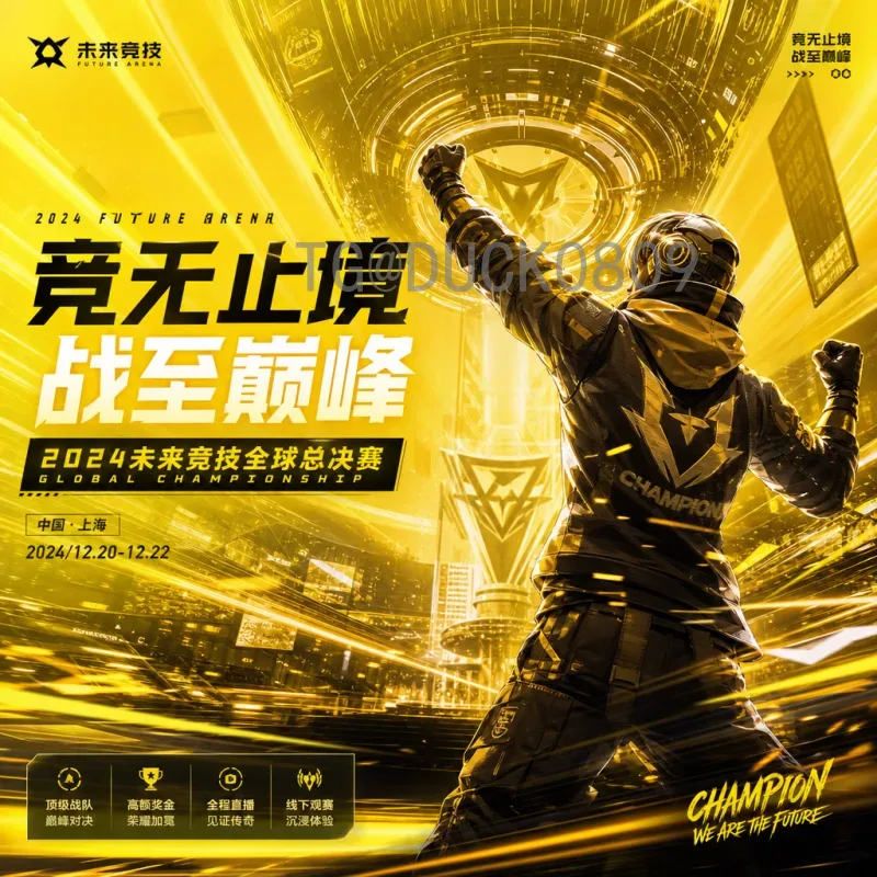 2026世界杯参赛球队查询全攻略：扩军48队，如何实时追踪晋级队伍？